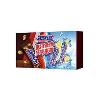 SNICKERS 士力架 夹心巧克力组合装 2口味 364g 礼盒装（花生巧克力51g*4条+酷爽柠檬味巧克力40g*4条）