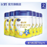 FIRMUS 飞鹤 星飞帆系列 婴儿奶粉 国行版 2段 700g*6