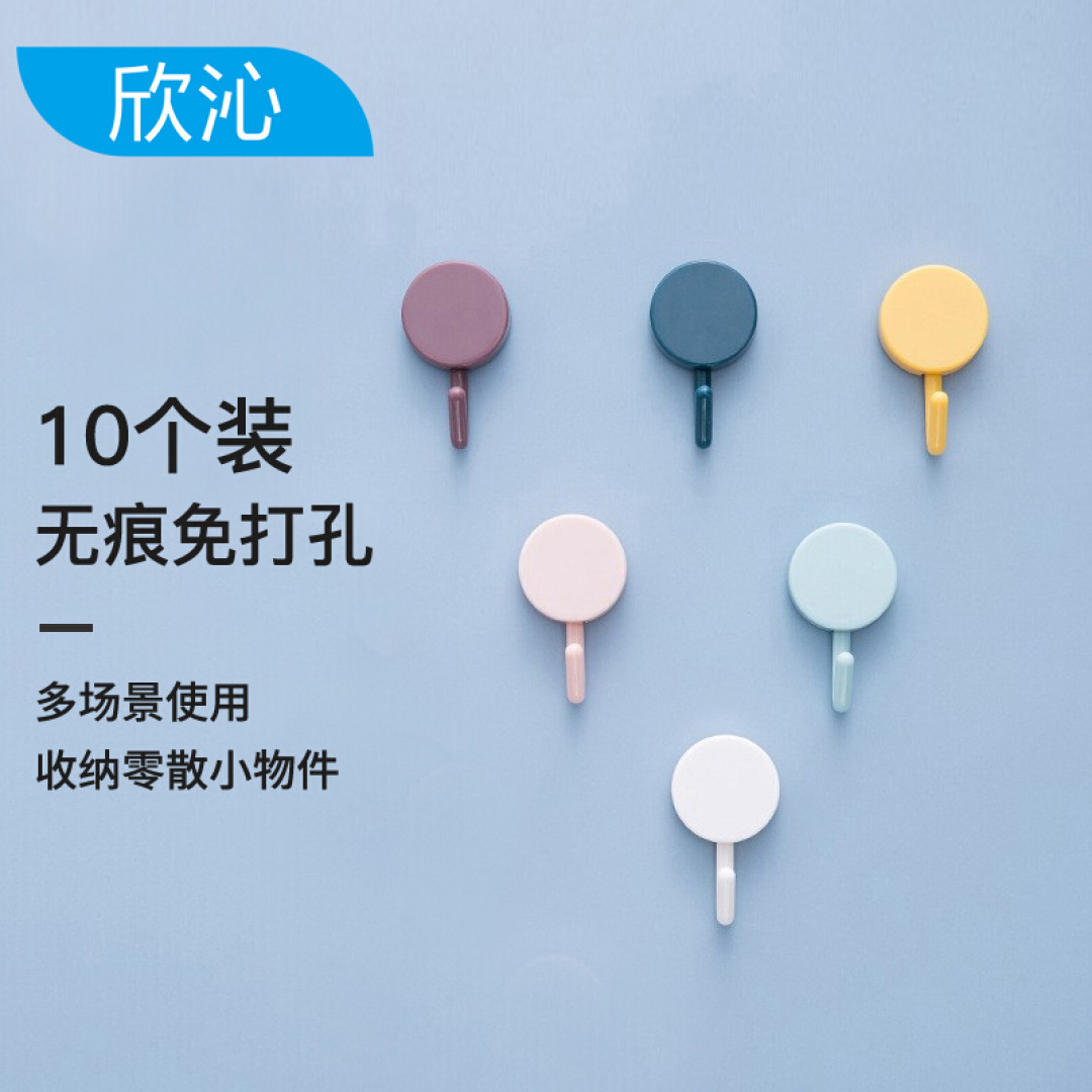 这个墙壁挂钩🪝真的也太好用了