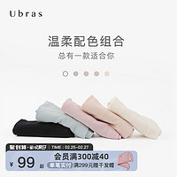 Ubras莫代尔无缝中腰内裤无痕女士三角裤3条装内裤女(S、兰花烟+灰肤色+黑色(高腰))