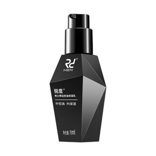 RD 锐度 男士黑钻控油保湿乳 75ml