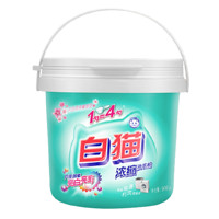 White Cat 白猫 浓缩洗衣粉2100g