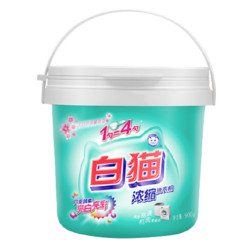 White Cat 白猫 浓缩洗衣粉1.8kg