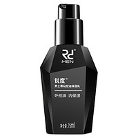 RD 锐度 男士黑钻控油保湿乳 75ml