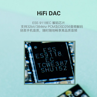 达音科DTC100解码耳放单端3.5线插孔TYPEC接口HIFI便携手机小尾巴