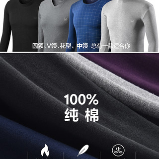恒源祥纯棉秋衣男士圆领棉毛衫青年薄款保暖内衣套装冬季（XL=175/100、中领-浅麻灰）