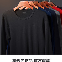 恒源祥纯棉秋衣男士圆领棉毛衫青年薄款保暖内衣套装冬季(2XL=180/105、中领女-优雅紫)