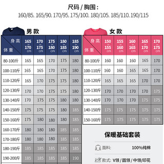 恒源祥纯棉秋衣男士圆领棉毛衫青年薄款保暖内衣套装冬季（XL=175/100、中领-浅麻灰）