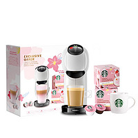 Dolce Gusto Basic 胶囊咖啡机 白色 星巴克限定樱花礼盒套组