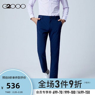 G2000男装 商场同款 2020春夏新款修身潮流商务休闲裤男03152505（29/165、咖啡色/49）