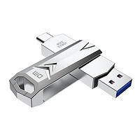 DM 大迈 合金系列 PD098 USB 3.0 U盘 银色 32GB USB/Type-C双口