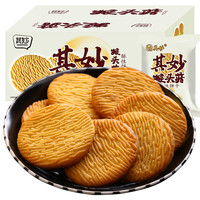 其妙KIEMEO 猴头菇饼干