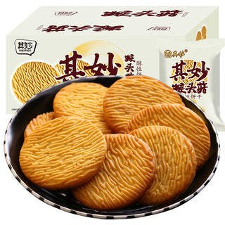其妙KIEMEO 猴头菇饼干单独小包装整箱批发无糖精早餐粗粮小零食小吃休闲食品