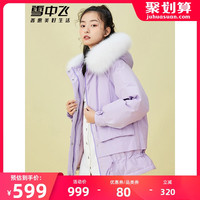雪中飞 SNOWFLYING2020秋冬新款时尚易搭休闲收腰下摆保暖毛领短款羽绒服女(165/88A、黑色8056)