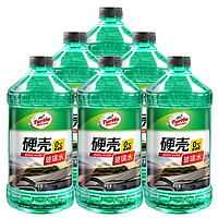 今日必买：Turtle Wax 龟牌 硬壳汽车玻璃水0° 2L*6瓶 去油膜雨刮水夏季4081-6特斯拉适用