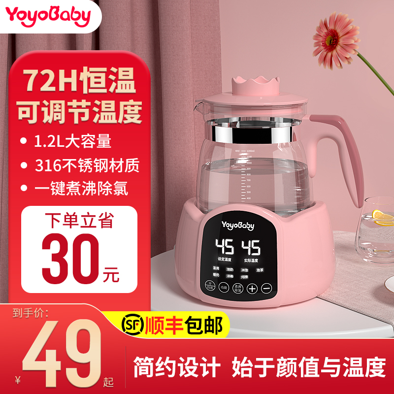 家用电热烧水壶恒温保温一体煮茶器全自动大容量泡茶专用小型宿舍