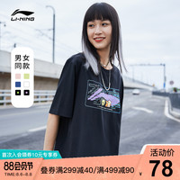 LI-NING 李宁 短袖T恤男女同款运动圆领上衣2021新品夏季情侣休闲运动服