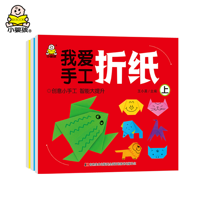 孩子的折纸书