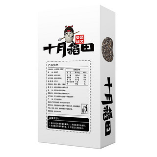 SHI YUE DAO TIAN 十月稻田 奇亚籽 400g