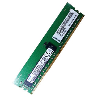 Lenovo 联想 DDR4 2666Mhz 服务器内存 绿色 16GB