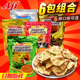 aji惊奇脆片饼干蔬菜芝士咸味办公室休闲网红好吃零食品小吃200g（泡菜+起士）