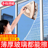 擦玻璃神器擦窗家用双面高楼双层中空强磁窗户器清洁工具清洗刮刷(防夹手/特级强磁多档调磁106礼包.)