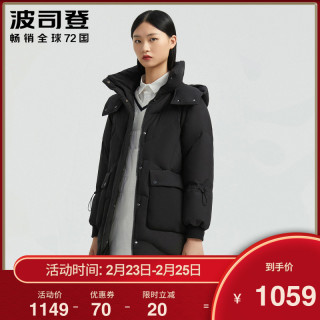 波司登羽绒服2020新款女中长款抽绳时尚保暖B00145972（180/100A、勋章黄3075）