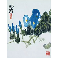 朶雲軒 朱屺瞻 植物花卉装饰画《牵牛花》画芯约43x32.5cm 宣纸 木版水印画