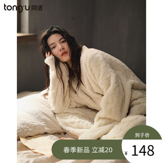 同语新款睡衣女秋冬款珊瑚绒加绒加厚家居服春秋季女士可外穿套装（165(女L)（身高162-168，体重102-120斤）、女款R0594）