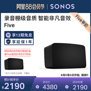 SONOS 搜诺思 Five 家用智能音响无线音箱play5升级环绕低音炮闹钟非蓝牙