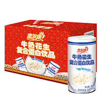 惠尔康 牛奶花生复合蛋白饮品