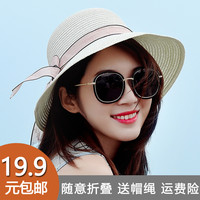 沙滩草帽夏天海边出游遮阳防晒小清新韩版百搭凉帽子女夏季太阳帽 清爽透气米黄色