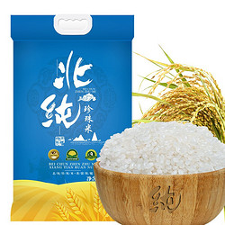 BeiChun 北纯 东北大米 5kg