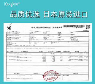 可绮修眉刀初学者安全型女男折叠式工具刀片刮眉刀套装画眉神器（1支+4片刀片）