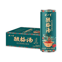 JIANLIBAO 健力宝 酸梅汤草本饮料310ML*15罐装整箱桂花风味国潮经典