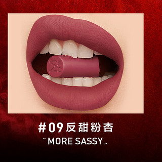 MAYBELLINE 美宝莲 绝色雾感哑光唇膏 #09MORE SASSY反甜粉杏 3.1g