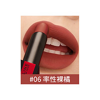 MAYBELLINE 美宝莲 绝色雾感哑光唇膏 #06MORE SPICED率性裸橘 3.1g