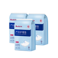 Kaili 开丽 KD6910 产妇护理垫 白色 10片*3包