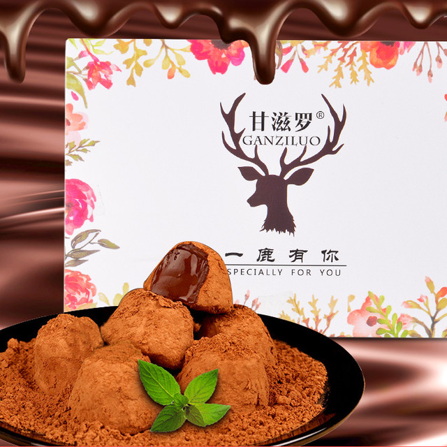 GANZILUO 甘滋罗 纯可可脂一鹿有你巧克力礼盒 混合口味 150g