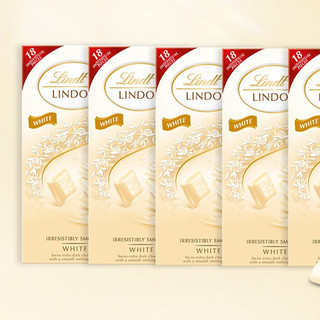 Lindt 瑞士莲 LINDOR软心 白巧克力 100g*5盒 小块装