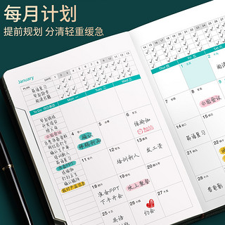 2021年日程本每日计划本时间管理日历本记事本效率手册时间轴365天月计划表自律打卡本工作笔记本子手账定制（A5棕色+蓝色）