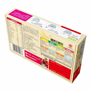FangGuang 方广 婴幼儿营养颗粒面 蛋黄胡萝卜味 200g*2盒