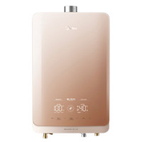 Midea 美的 双禧系列 JSQ30-16HT7S 零冷水燃气热水器 16L