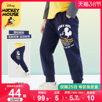儿童男童新款宝宝洋气米奇时尚休闲长裤（130cm 、）