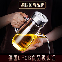 ssgp 叁肆钢 玻璃瓶油壶 800ml