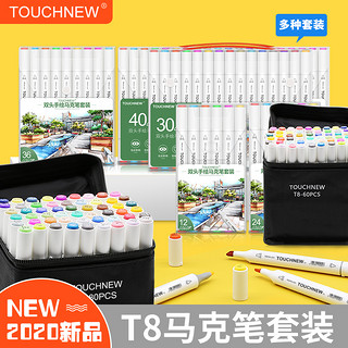 TOUCHNEW T8马克笔套装学生动漫12色24色30色36色40色60色80色168色双头酒精油性笔水彩笔（启蒙6色（无赠品））