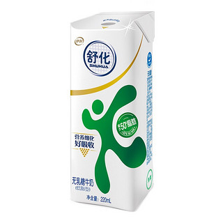 SHUHUA 舒化 减少50%脂肪 低脂型 无乳糖牛奶 220ml*12盒