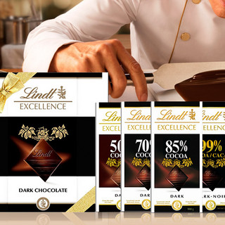 Lindt 瑞士莲 EXCELLENCE特醇 可可黑巧克力礼盒 4口味 350g（50%100g+70%100g+85%100g+99%50g）