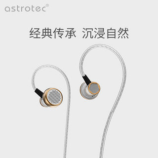 Astrotec/阿思翠Lyra mini迷你版天琴座耳机有线入耳式平头耳塞