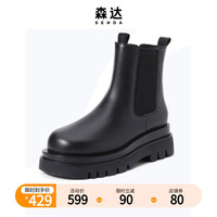 森达2020冬季新专柜同款英伦烟筒显瘦加绒休闲女切尔西靴4EN03DD0（36、黑色(绒里)）